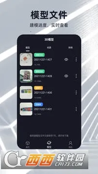 �ɺ�3D��ģ2025���°汾v2.5.2 ��Ѱ�