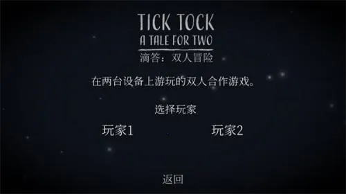 ticktock2025���ذ�װ