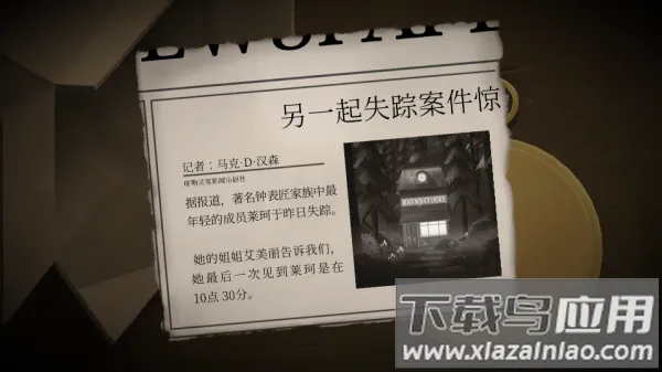 ticktock2025���ذ�װv1.1.9 �ٷ�����