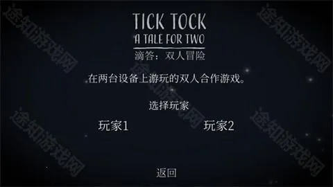 ticktock2025���ذ�װ