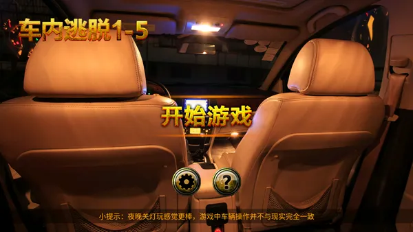 ��������1-52025�ٷ����°汾v1.1 �ֻ���