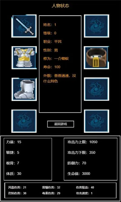 �������ָ��(���ɽ�ɫ��������)v1.00.04 �ٷ�����