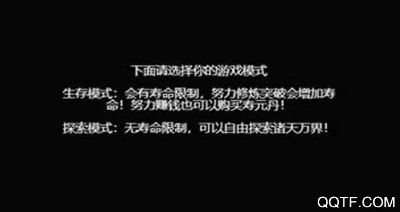 万界生存指南(修仙角色扮演手游) 万界生存指南(修仙角色扮演手游)