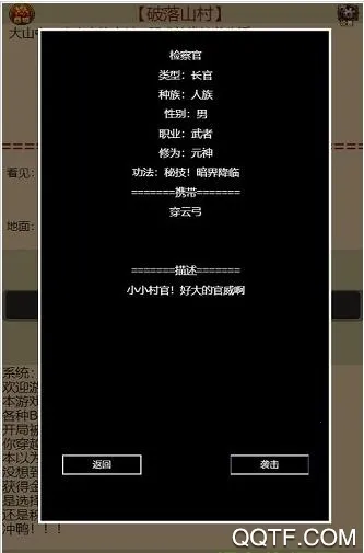 �������ָ��(���ɽ�ɫ��������)v1.00.04 �ٷ�����