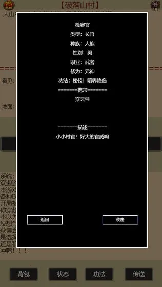 �������ָ��(���ɽ�ɫ��������)v1.00.04 �ٷ�����