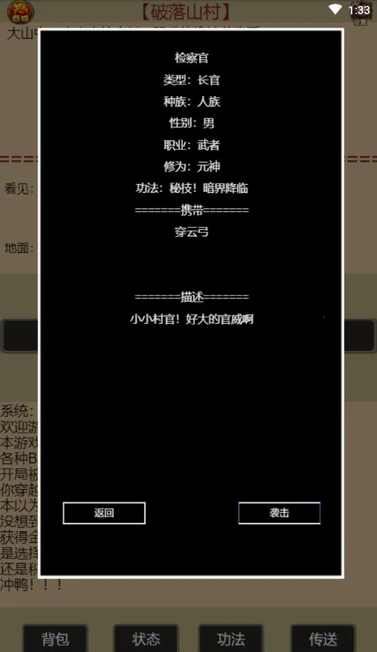 �������ָ��(���ɽ�ɫ��������)v1.00.04 �ٷ�����