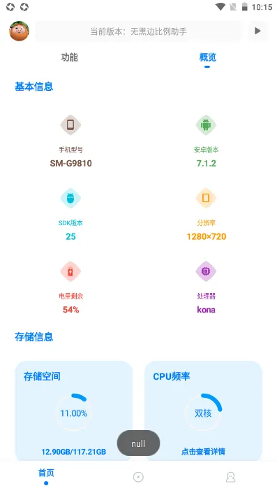 �޺ڱ߱�������(��Ϸ�����޸���)v1.2 �ٷ�����