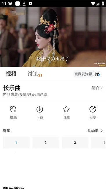 ժ�Ǿ糡(���黥����Ϸ)v2.1.1 �ֻ���