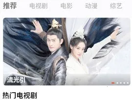 摘星剧场(剧情互动游戏) 摘星剧场(剧情互动游戏)