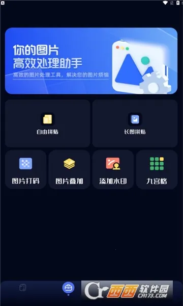 ��ͼ����(�ֻ���ͼ����)v1.4 ��Ѱ�