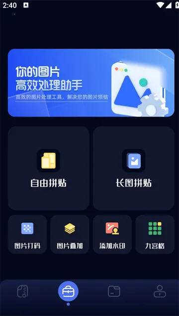 ��ͼ����(�ֻ���ͼ����)v1.4 ��Ѱ�
