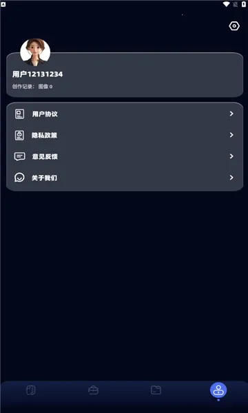 ��ͼ����(�ֻ���ͼ����)v1.4 ��Ѱ�