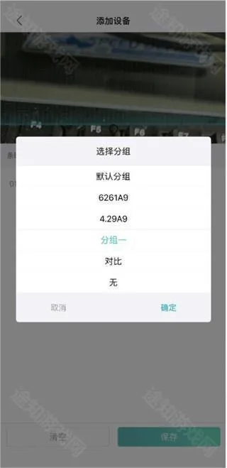 远近(汽车定位软件) 远近(汽车定位软件)
