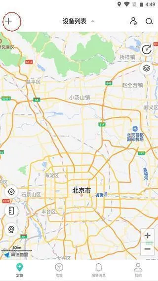 远近(汽车定位软件) 远近(汽车定位软件)