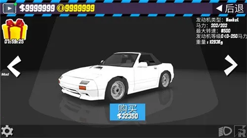 FRƯ�ƴ���2025���ذ�װv0.3.6 ��׿��