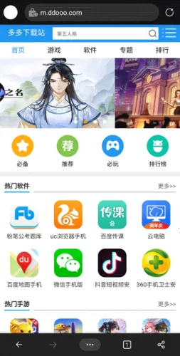 微软浏览器(多功能浏览器) 微软浏览器(多功能浏览器)