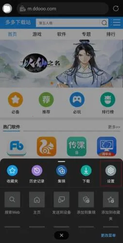 微软浏览器