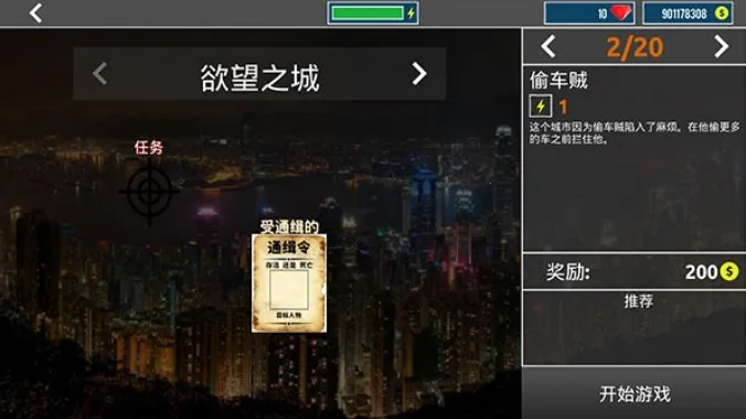 ���оѻ�֮��(�ѻ������Ϸ)v1.0.0 �ٷ�����