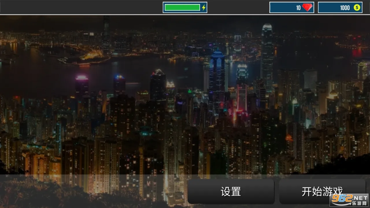 ���оѻ�֮��(�ѻ������Ϸ)v1.0.0 �ٷ�����