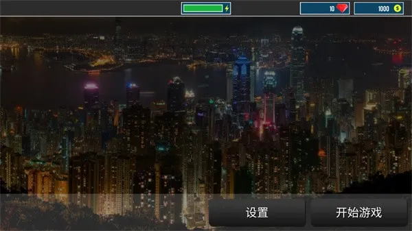 ���оѻ�֮��(�ѻ������Ϸ)v1.0.0 �ٷ�����