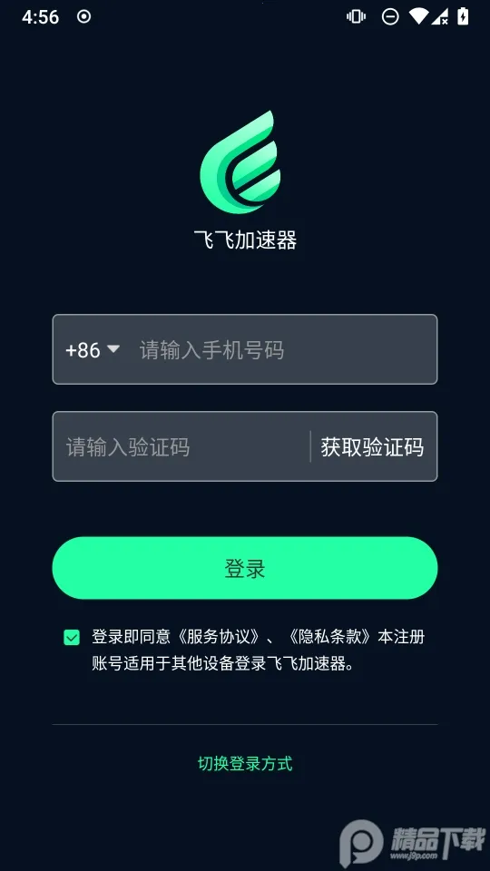 �ɷɼ�����(������ٹ���)v1.1.1 �ֻ���