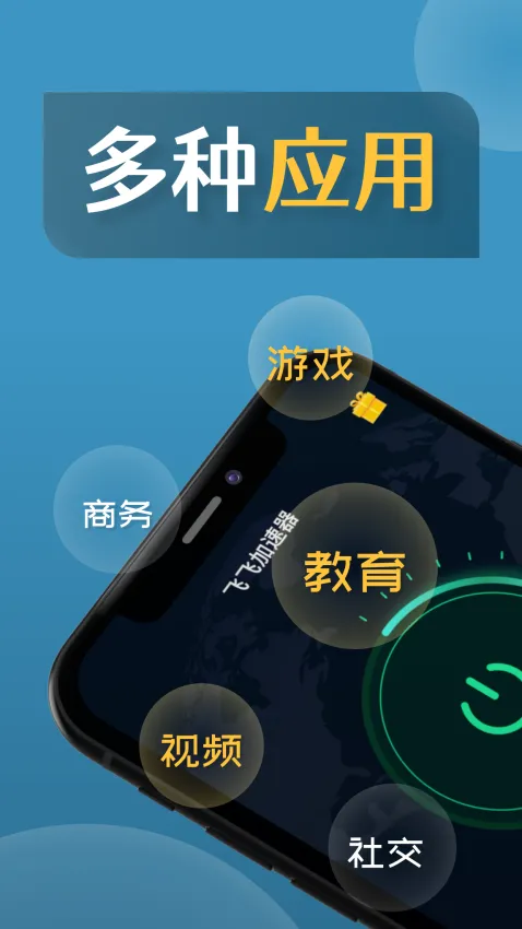�ɷɼ�����(������ٹ���)v1.1.1 �ֻ���