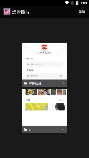照片P图剪辑2025官方最新版本 照片P图剪辑2025官方最新版本