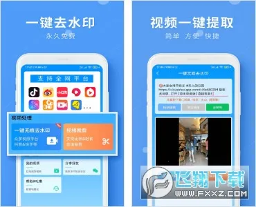 LuLuȥˮӡ(��Ƶȥˮӡ����)v1.2.6 ��Ѱ�