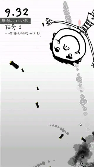 �����˵�-�����˾ͼ��20��(Ű�Ķ����Ϸ)v8.6.3 ��׿��