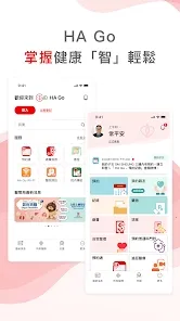 HA Go2025�ٷ�����v2.35.0 ��Ѱ�