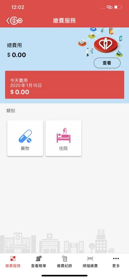HA Go2025�ٷ�����v2.35.0 ��Ѱ�