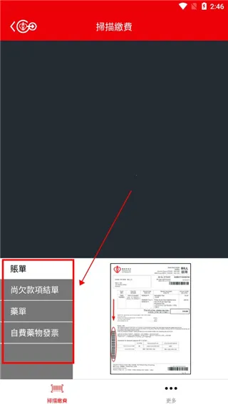 HA Go2025官方正版 HA Go2025官方正版