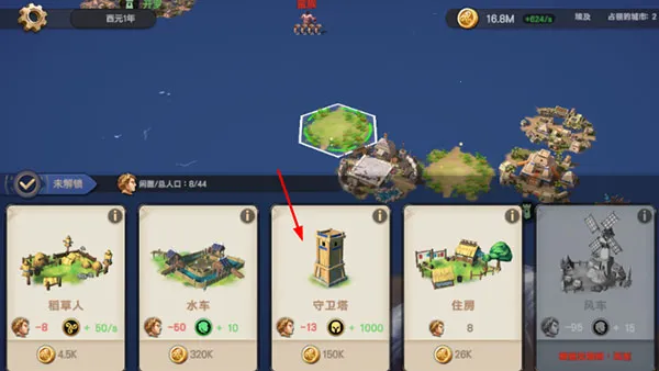 ������ʱ��(ս��ð����Ϸ)