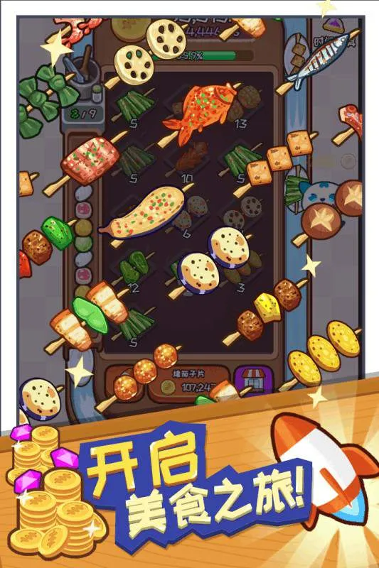 �������(������Ӫ��Ϸ)v20191011113620 �ٷ�����