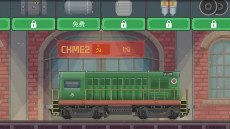 火车模拟器(火车驾驶模拟游戏) 火车模拟器(火车驾驶模拟游戏)