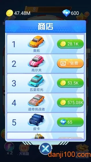 ����Ư��(����Ư����Ϸ)v1.2.1 ��׿��