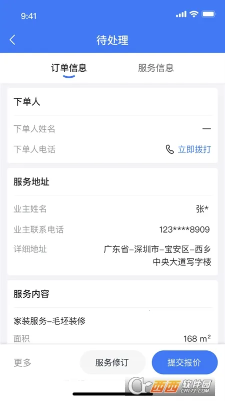 ³�ཱི�������ֻ���v1.0.1 ��Ѱ�