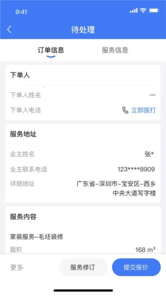 ³�ཱི�������ֻ���v1.0.1 ��Ѱ�