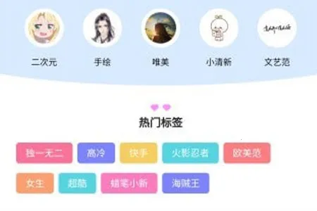 次元图库2025官方正版 次元图库2025官方正版