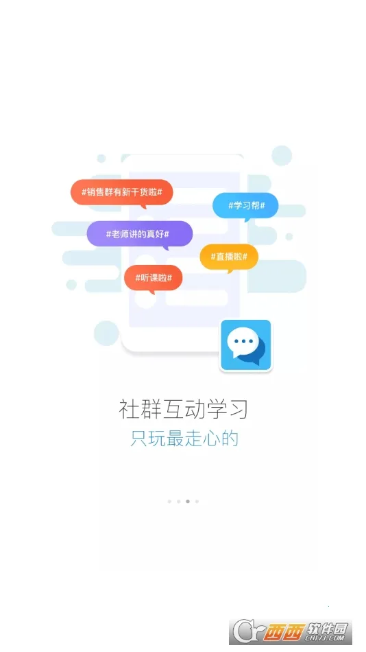 �캽��ѧԺ(����ѧϰƽ̨)v2905200 ��Ѱ�