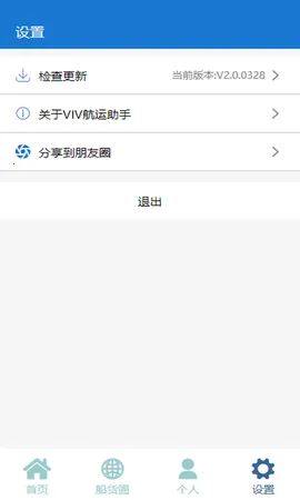 VIV��������(��������ƽ̨)v2.3.1116 ��׿��