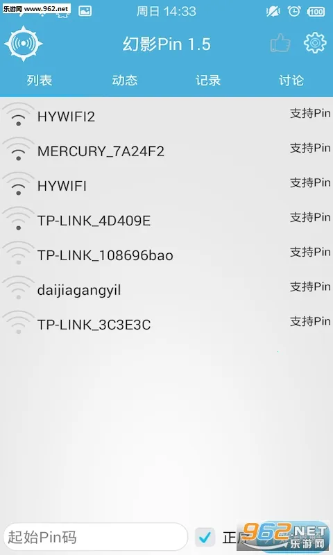 ��ӰPin(WIFI�����ƽ���)vbeta4 ��Ѱ�