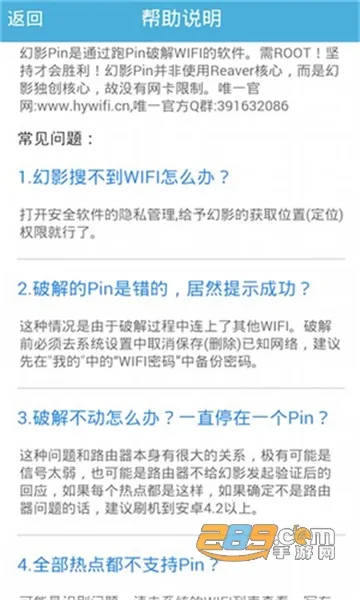 ��ӰPin(WIFI�����ƽ���)vbeta4 ��Ѱ�