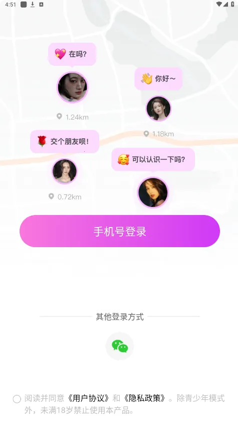 ����Ѱ��(ͬ�ǽ�������)v2.0.47.0 ��׿��