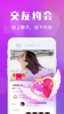 ����Ѱ��(ͬ�ǽ�������)v2.0.47.0 ��׿��
