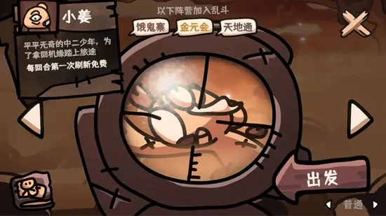 �����Ҷ�(�����忨����Ϸ)v1.0.2 �ٷ�����