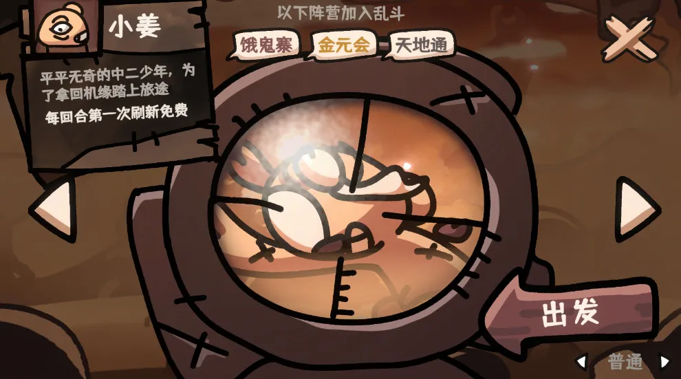 �����Ҷ�(�����忨����Ϸ)v1.0.2 �ٷ�����