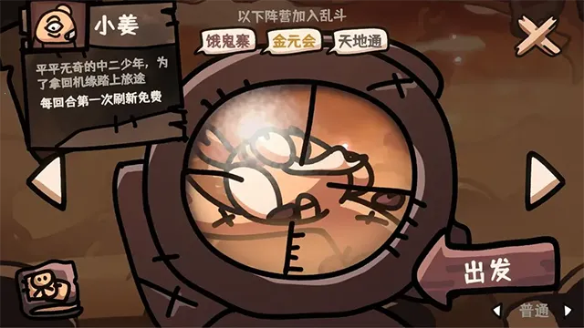 �����Ҷ�(�����忨����Ϸ)v1.0.2 �ٷ�����