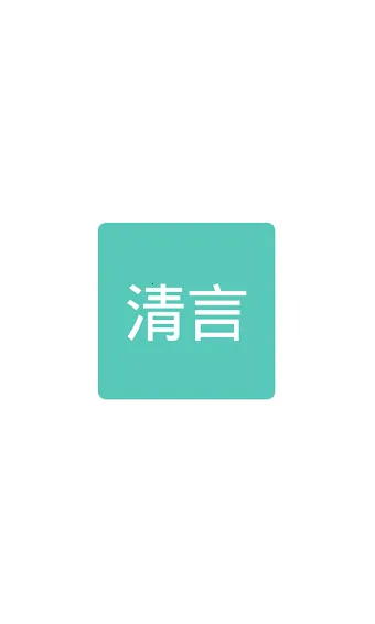 ����С˵2025���°汾v2.0.1 ��׿��