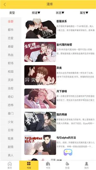 清言小说2025最新版本 清言小说2025最新版本